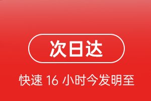 阿里普兰航空物流航空货运 航空货运