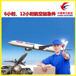 阿里普兰航空物流公司谈空运的四大作用是什么